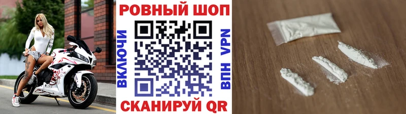 Где купить наркоту Кировск Канабис КОКАИН БУТИРАТ A-PVP Меф мяу мяу ГАШИШ