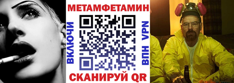 АМФЕТАМИН 97% Кировск