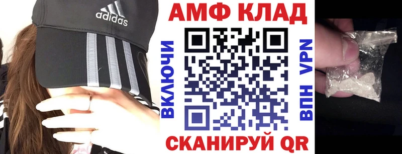 Амфетамин VHQ что такое наркотик Кировск