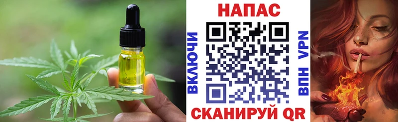 Печенье с ТГК конопля  Кировск 