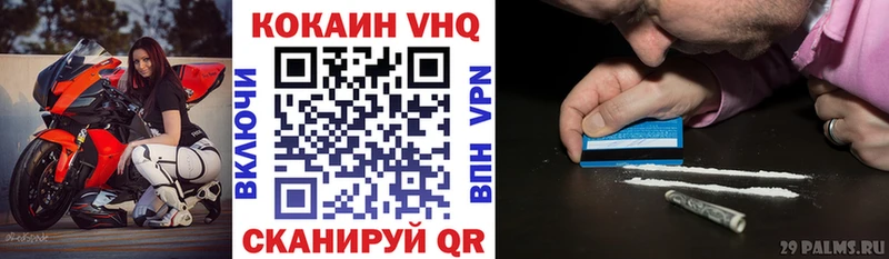 Кокаин Боливия  гидра ссылки  Кировск 