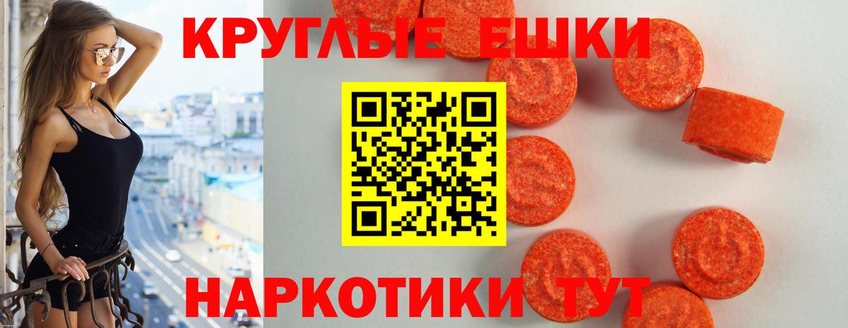 Экстази louis Vuitton Кировск