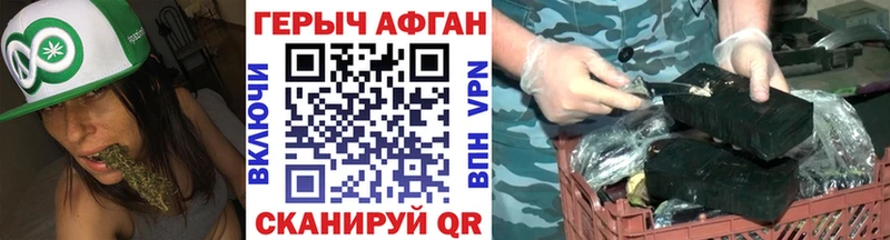 ГЕРОИН VHQ где можно купить наркотик OMG ссылка Кировск
