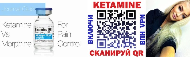 наркотики  Кировск  гидра зеркало  КЕТАМИН ketamine 