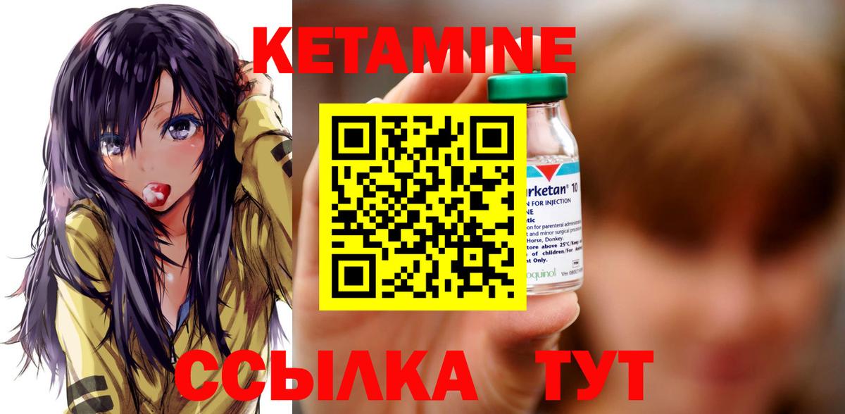mega tor  Кетамин VHQ  Вход с VPN  Кировск  КЕТАМИН VHQ 