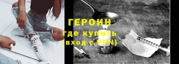 амфетамин Дедовск