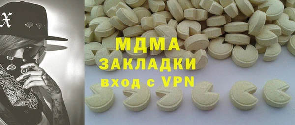 амфетамин Дегтярск