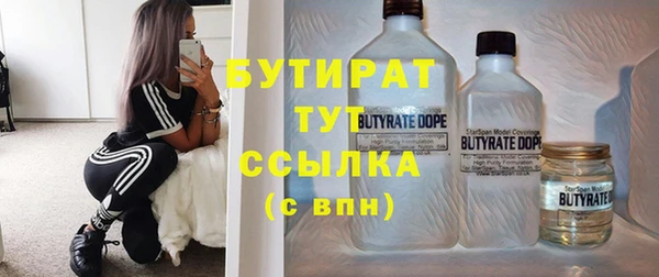 амфетамин Дедовск