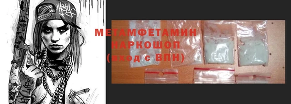 марки nbome Армянск