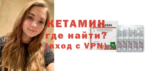 скорость mdpv Арсеньев