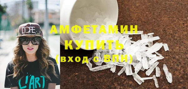 амфетамин Дегтярск