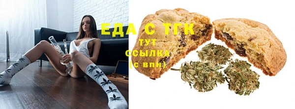 шишки Алексин