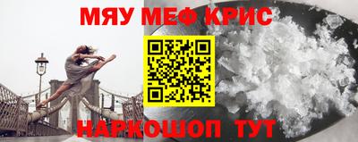 прущая мука Коммунар