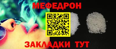 MDMA Конаково