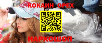 прущая мука Коммунар