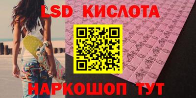 прущая мука Коммунар