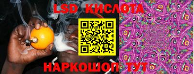 ECSTASY Комсомольск-на-Амуре