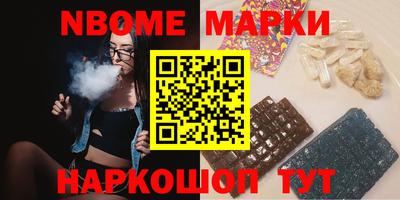 прущая мука Коммунар