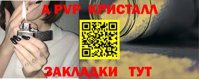 MDMA Конаково