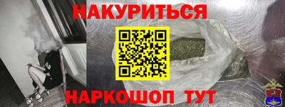 прущая мука Коммунар