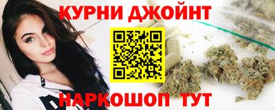 прущая мука Коммунар