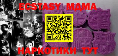 MDMA Конаково