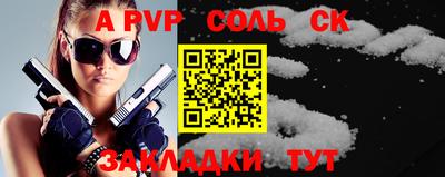 MDMA Конаково