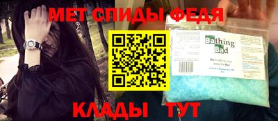 MDMA Конаково