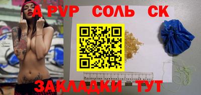 MDMA Конаково