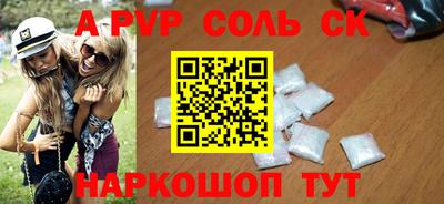 MDMA Конаково