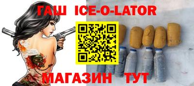 ECSTASY Комсомольск-на-Амуре