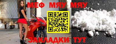 MDMA Конаково