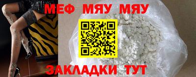 прущая мука Коммунар