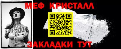 MDMA Конаково