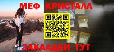 прущая мука Коммунар