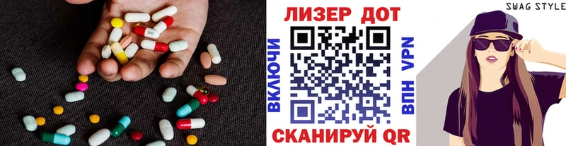 ЛСД экстази кислота  Кировск 