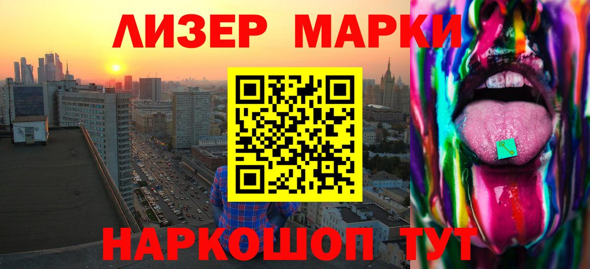 Кокаин  ГАШИШ  Вход с VPN  Кировск  NBOMe  Марихуана  Меф  