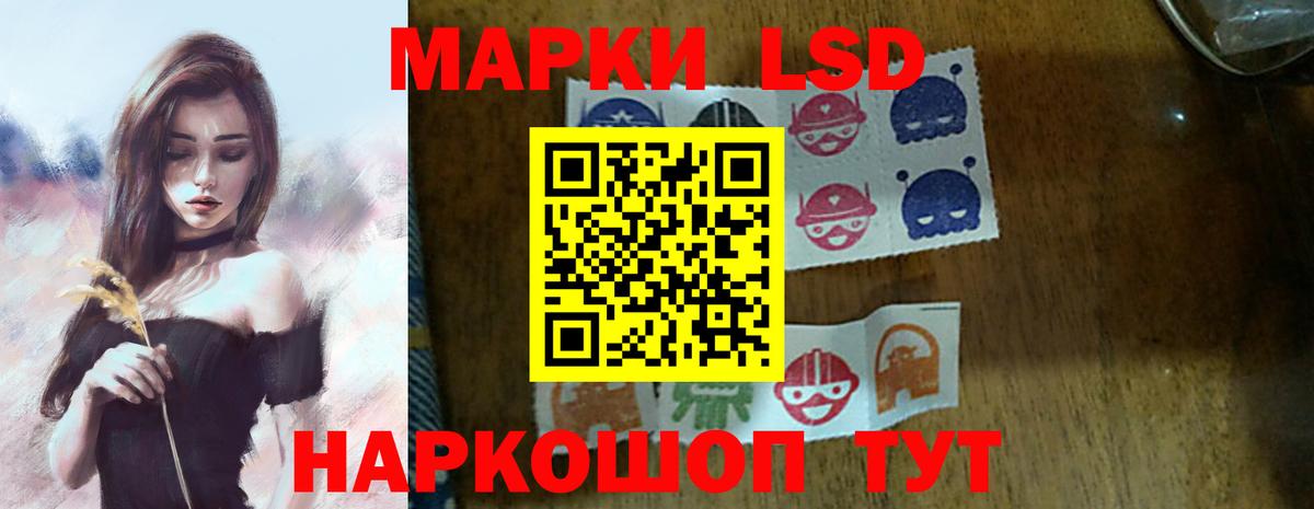 Кировск  LSD-25 экстази кислота  Вход с VPN  ЛСД экстази ecstasy 