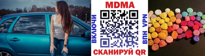 kraken как войти  Кировск  МДМА кристаллы 