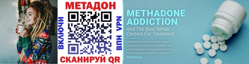 Метадон мёд  магазин    Кировск 