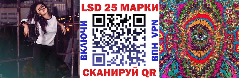 blacksprut онион  Кировск  Марки 25I-NBOMe 1,5мг 