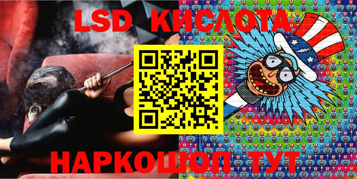 Наркотические марки 1,5мг  Наркотические марки 1,5мг  Вход с VPN  Кировск 