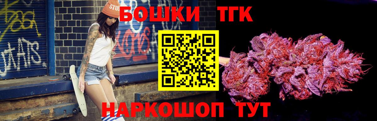 Канабис гибрид  Канабис ГИДРОПОН  Вход с VPN  Кировск 