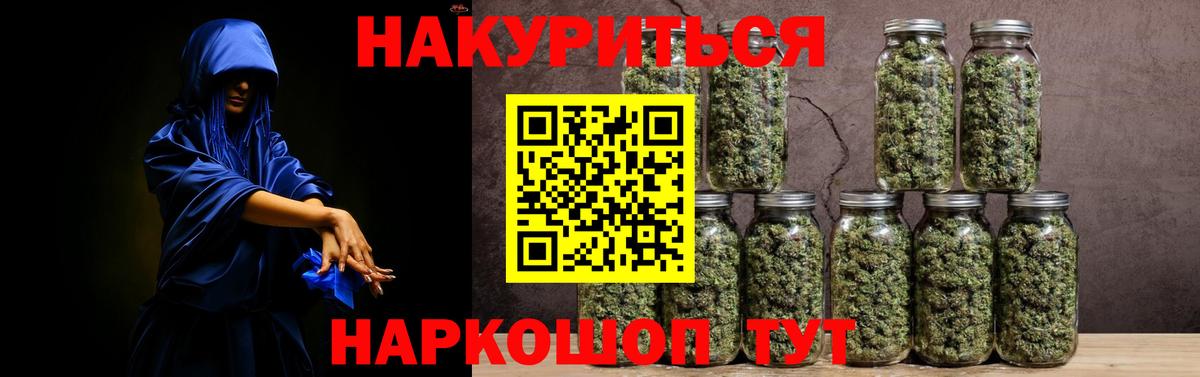 Шишки марихуана Bruce Banner Кировск